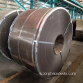 S275 JR Coll Rotled Lice Steel Coils